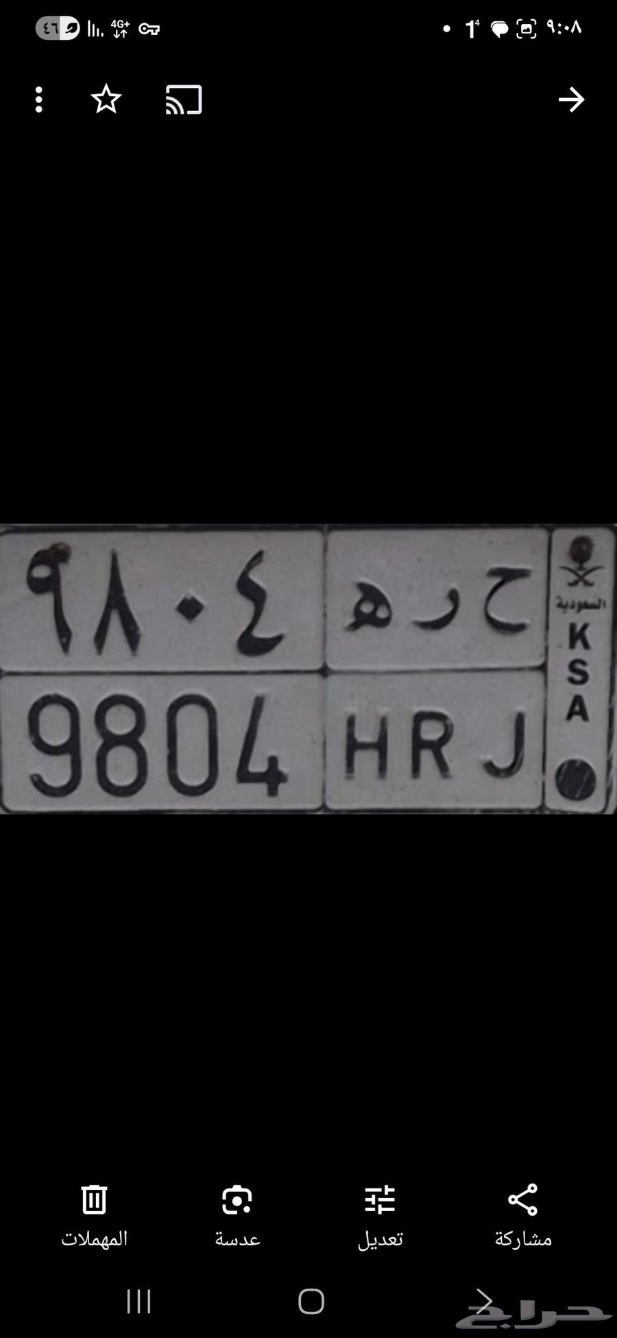 لوحه مميزه للبيع64524300513793110