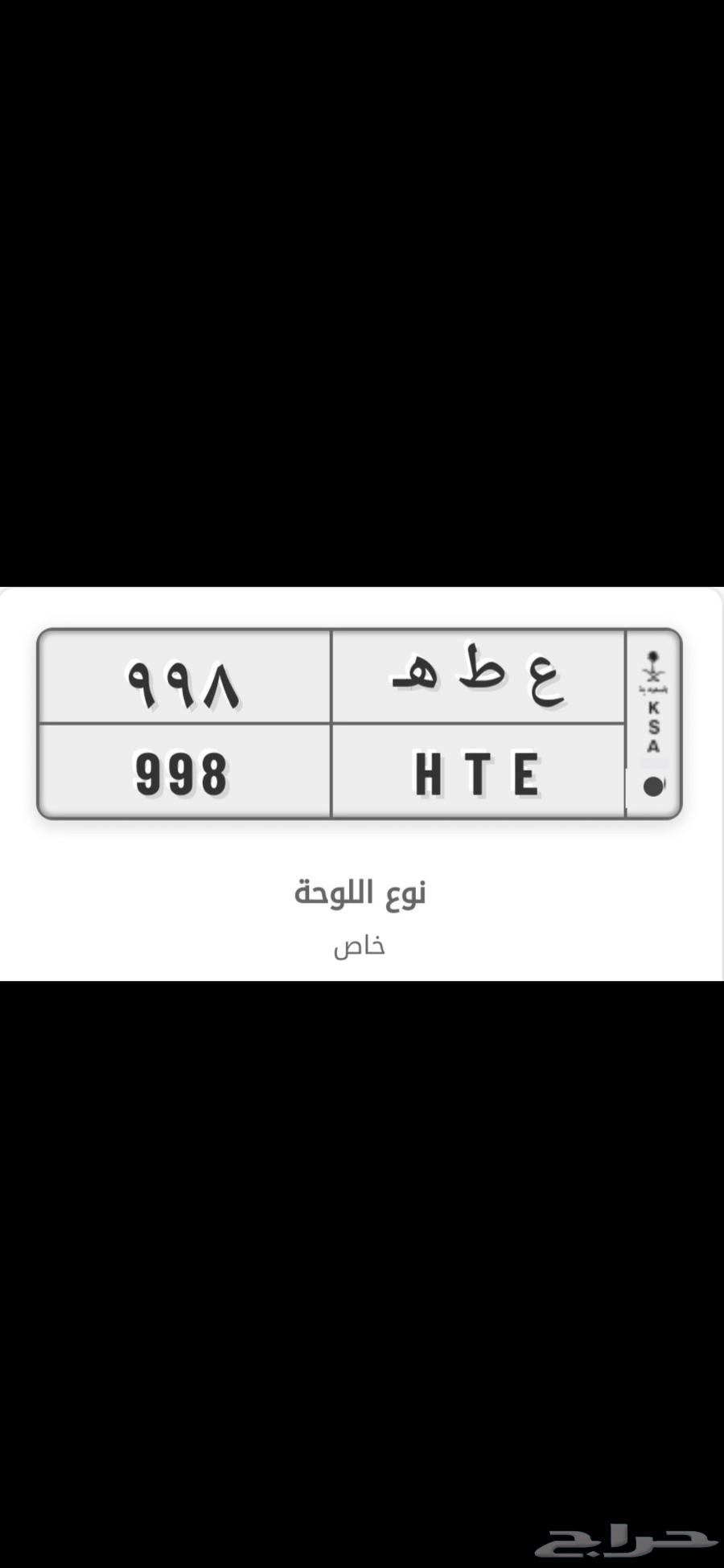 لوحة خصوصي64546346196737110