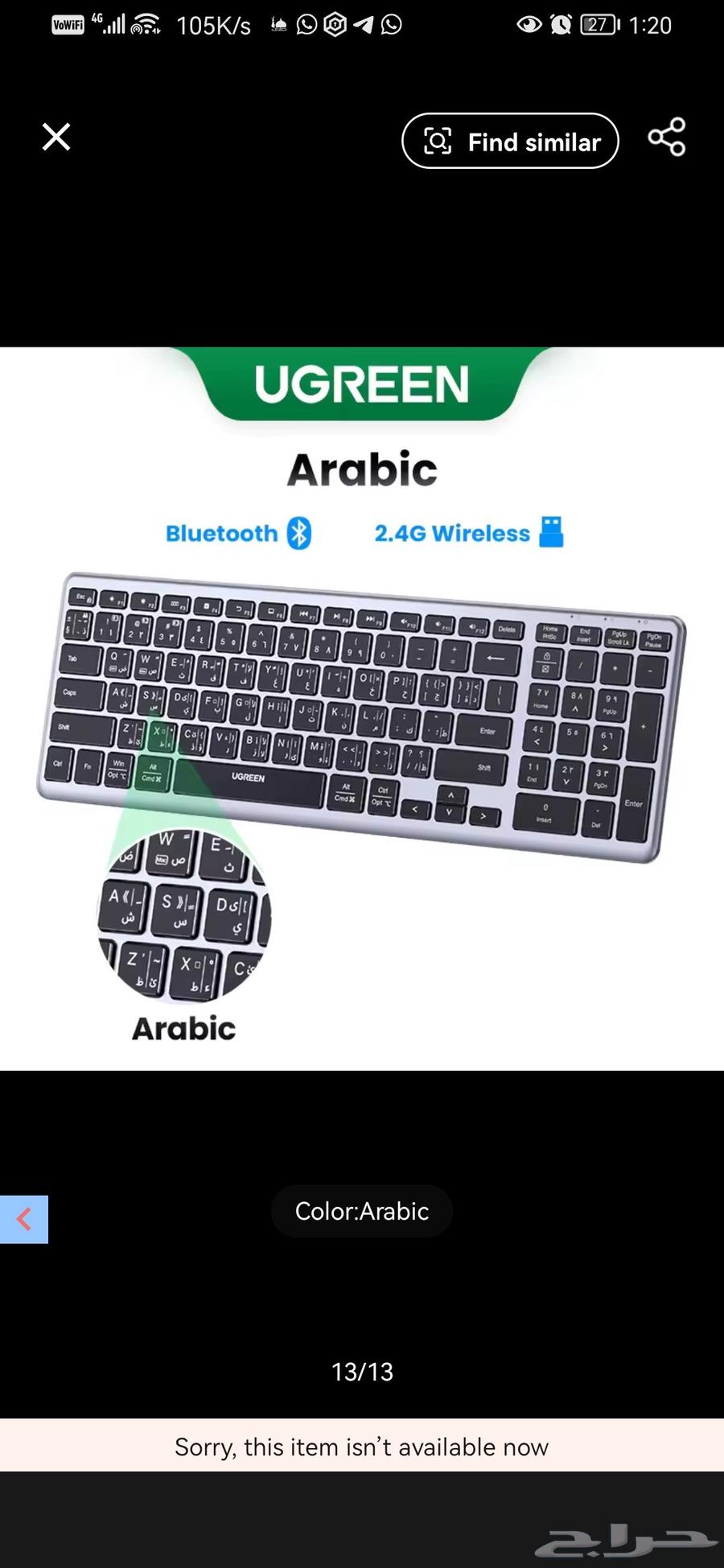 UGREEN Keyboard64397838932355110