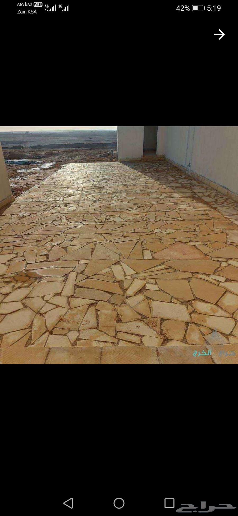 Rooham Tile Polishing Gel63617809495298111