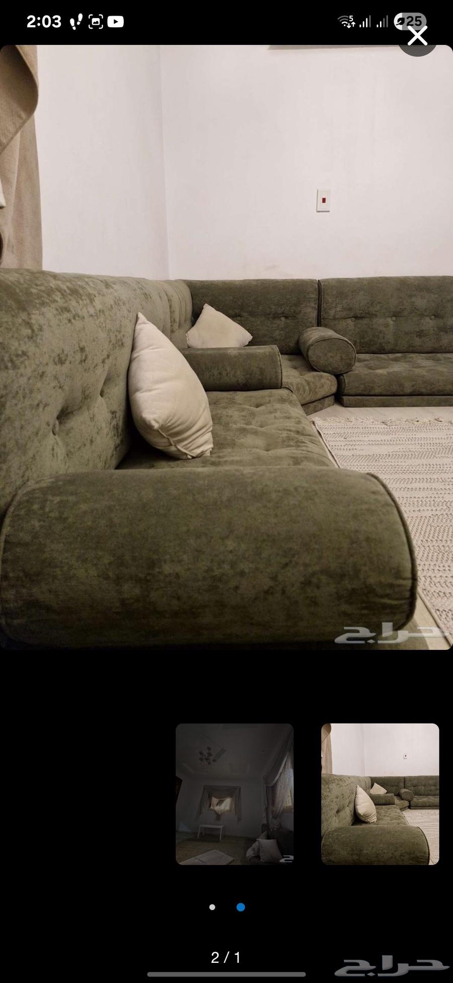 جلسة ارضي بملحقاته  كنب مجلس الحريم64399355078913110