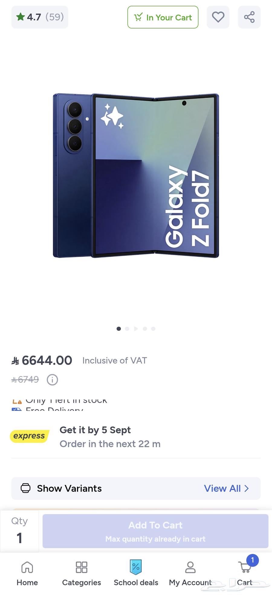 مطلوب جالاكسي زي فولد 7 256قيقا64398700998914110