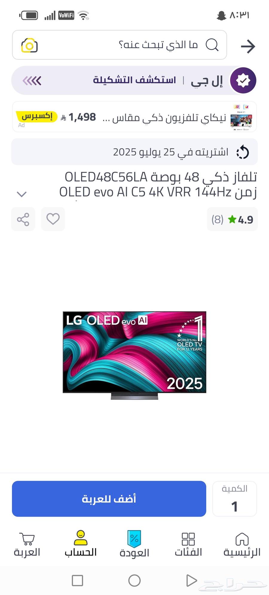 LG TV636191681606421113