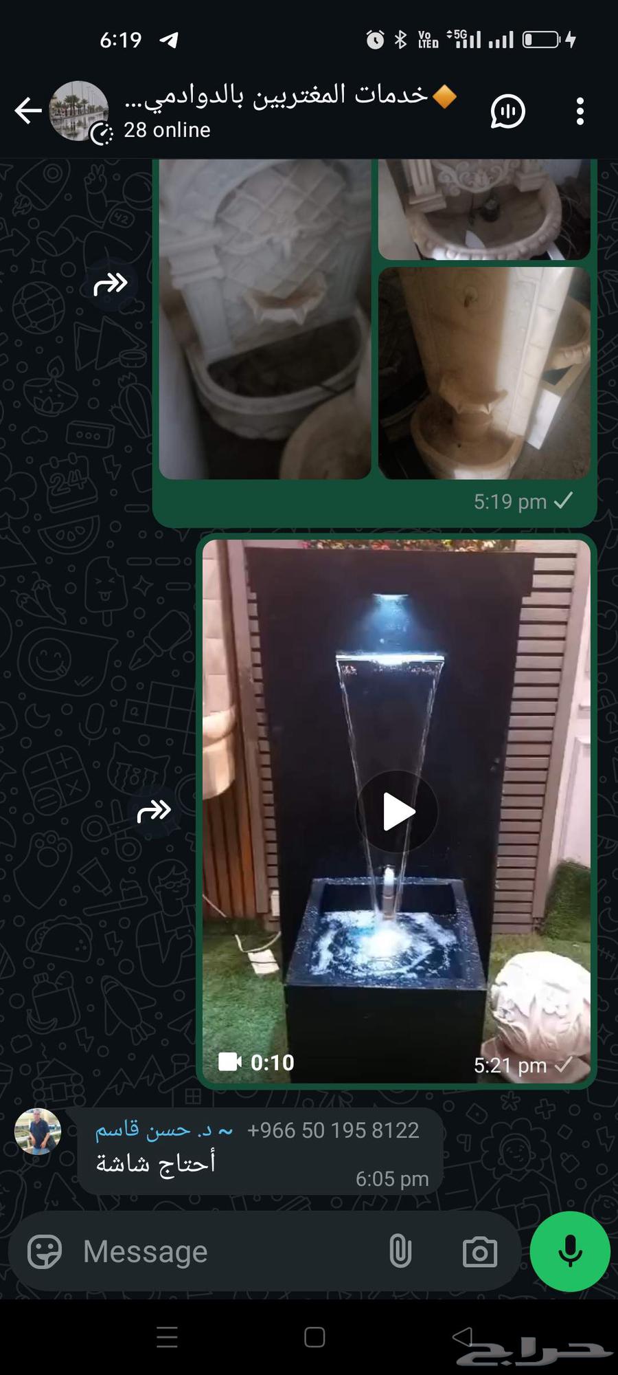 ديكور منزلي للبيع64396727596034110