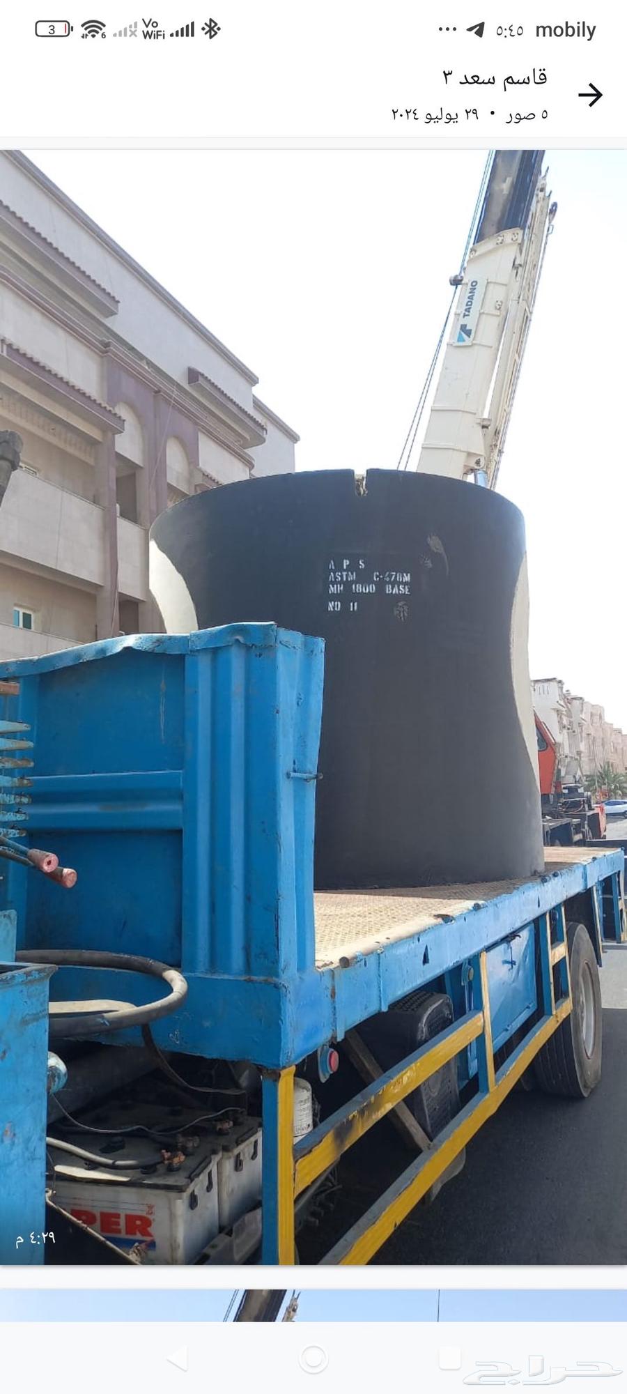 بوم ترك للبيع نوع الكرين كوري 7 طن نوع السيارة اكتروس 9764393707888386112