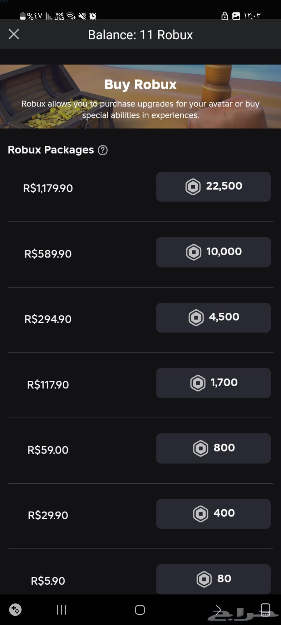 حساب روبلوكس64397200433793113