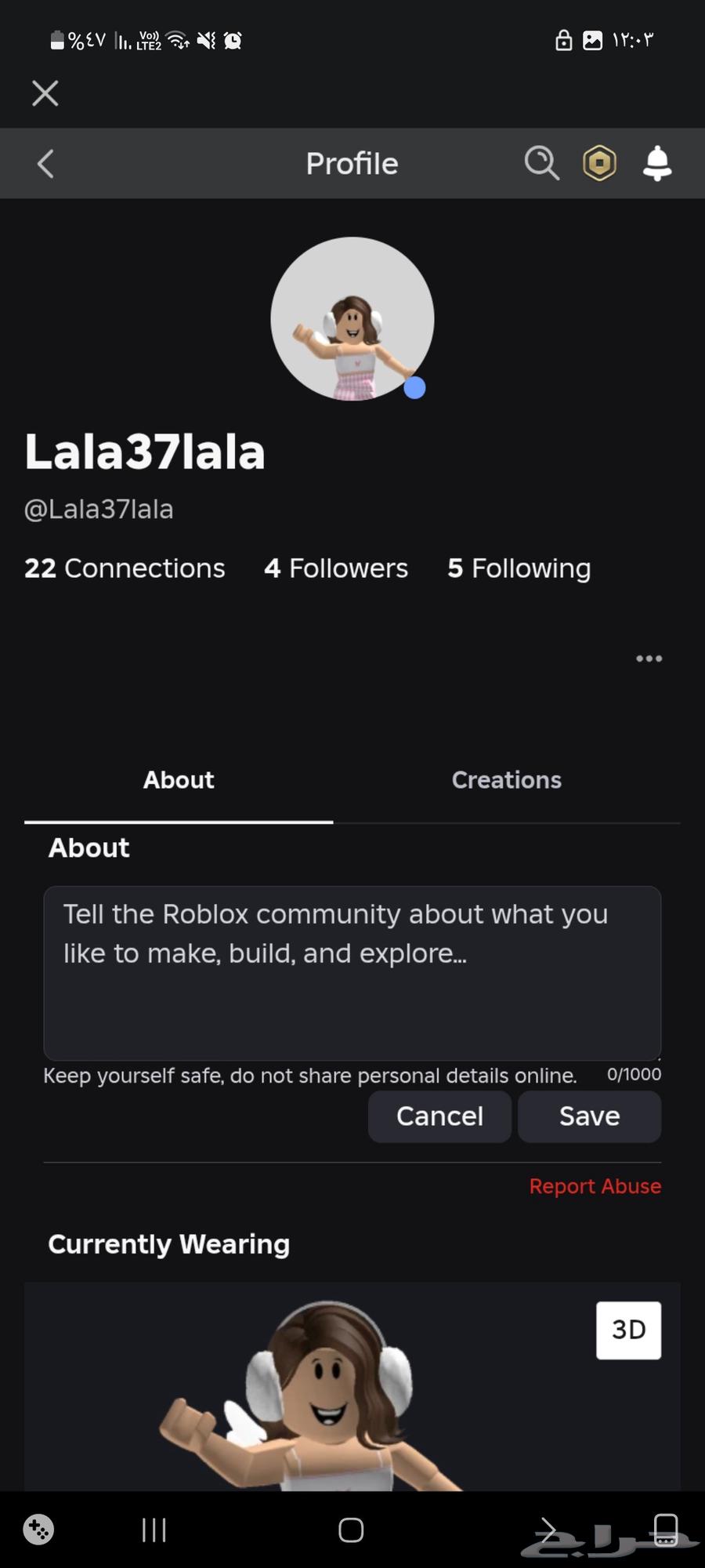 حساب روبلوكس64397200433793112