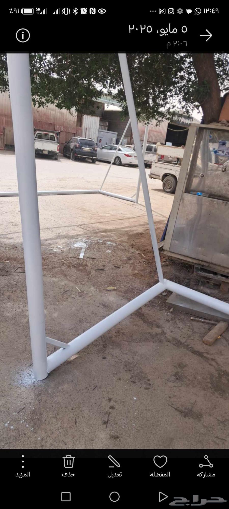 مرمى اثنين للبيع64397561348738111