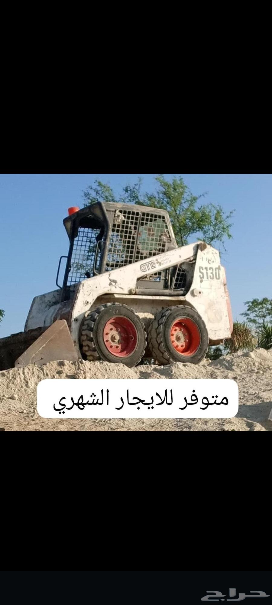 Bobcat64546818316419110