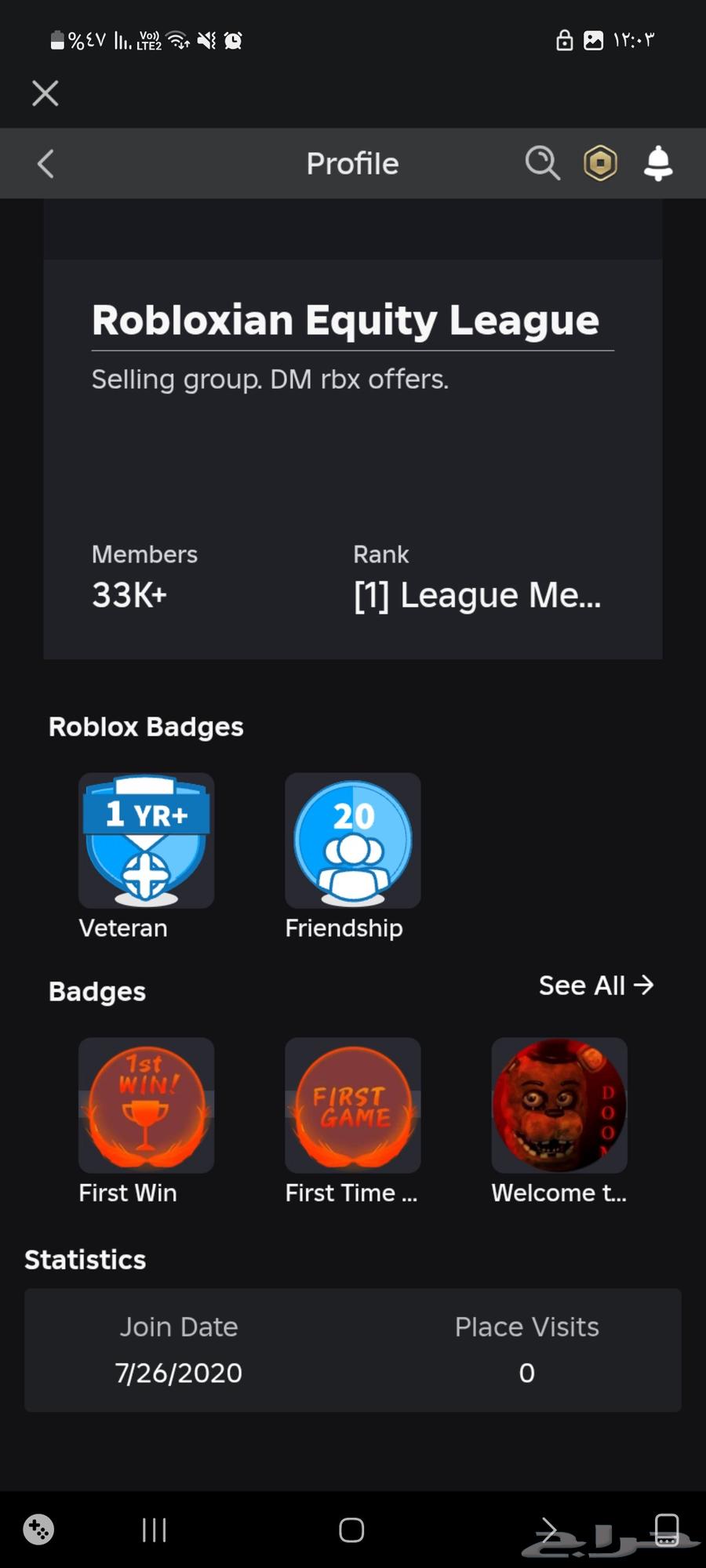 حساب روبلوكس64397200433793111