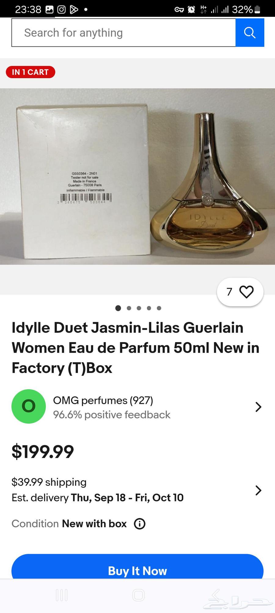 guerlain عطر فوااح جدااا بالياسمين . من دون علبه64396589188355110