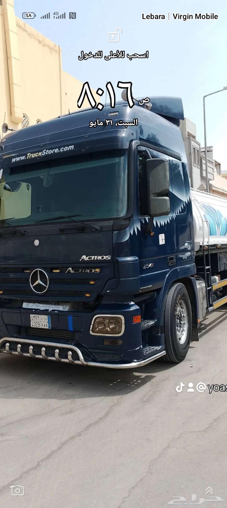 نقطة مياه صالحة للشرب خدمة 24 ساعة في جنوب الرياض64538176579587110