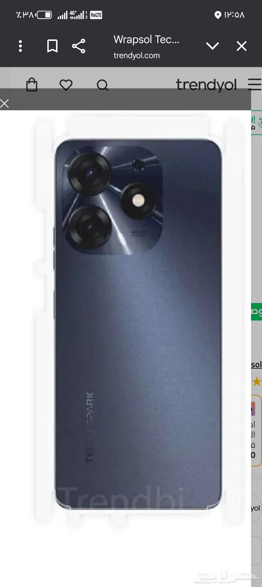 جوال تكنو علا السوم64392964387459110