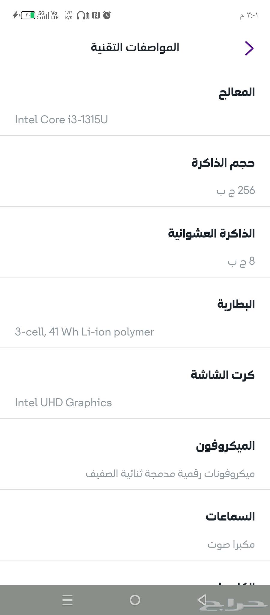 HP laptop, new, used for only two days, took it from STC64399022618625111