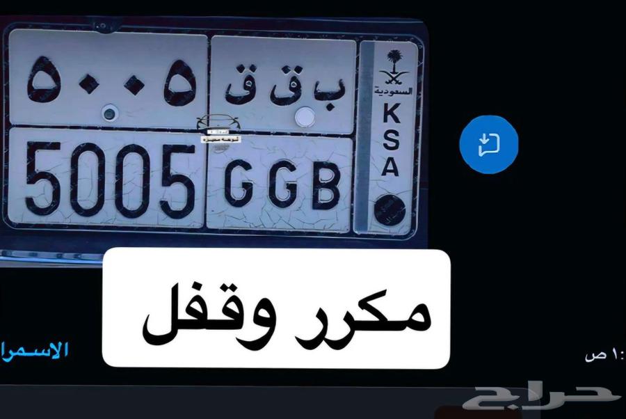 لوحات للبيع مميزه64552434621187111