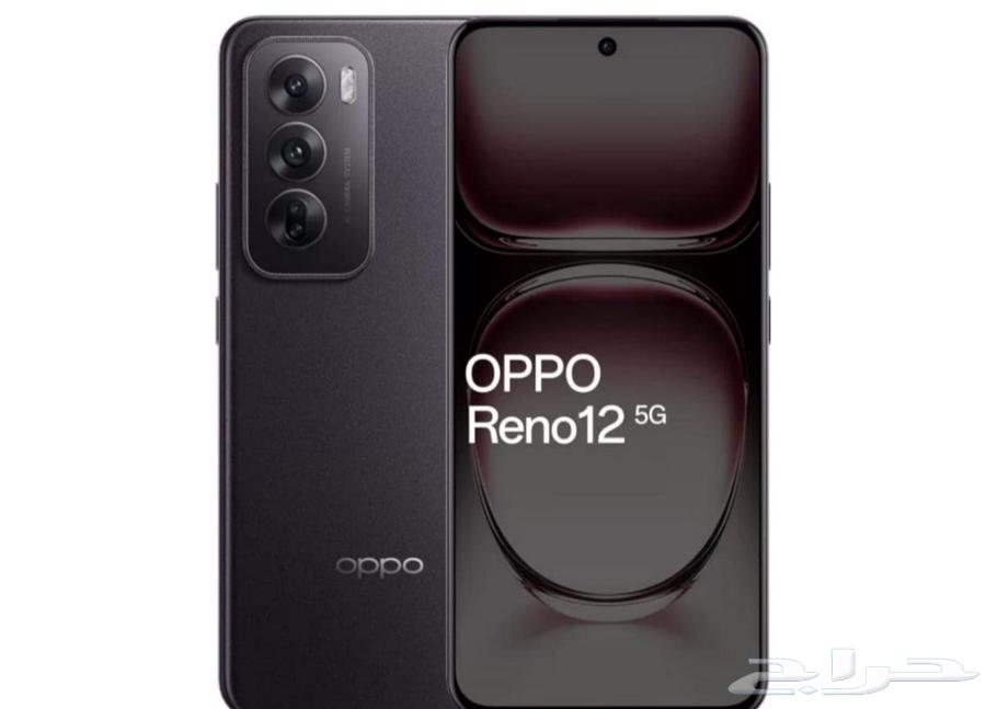 جوال ابو رينو 1264399870598402110