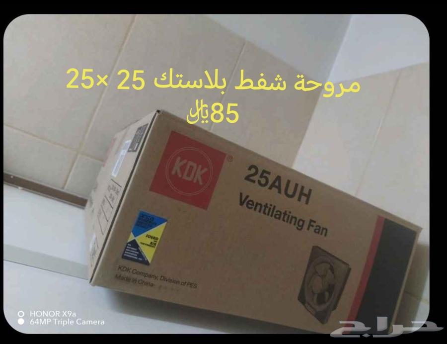 Lighting accessories, pump, and air compressor64398270245635112