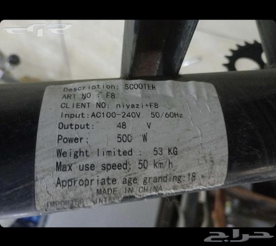 دراجة كهربائية64395951167617113