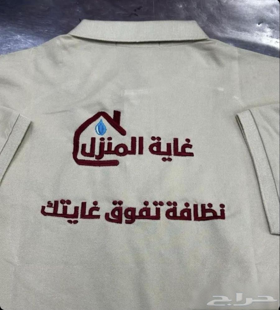 ابو هادي للزي الموحد تشيرتات كابات سديري مرايل افرول لاب كوت64395296080387114