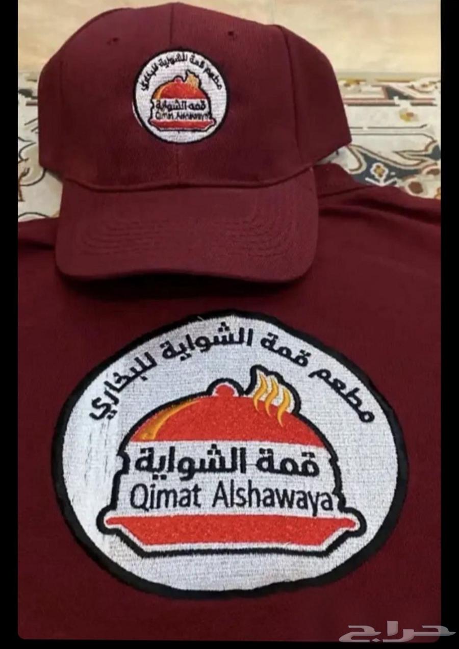 ابو هادي للزي الموحد تشيرتات كابات سديري مرايل افرول لاب كوت64395296080387112