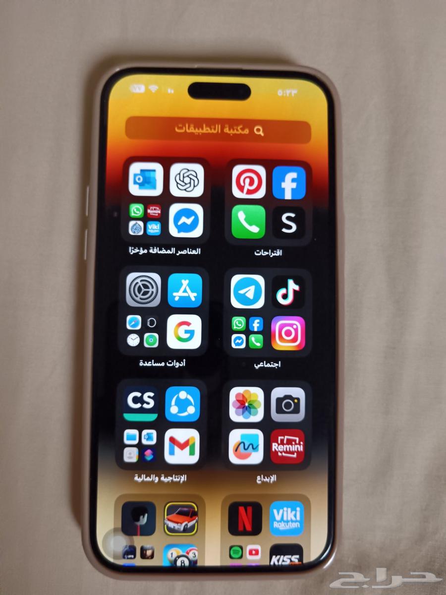 ايفون 14 برو ماكس بطاريه 9064401077557377112