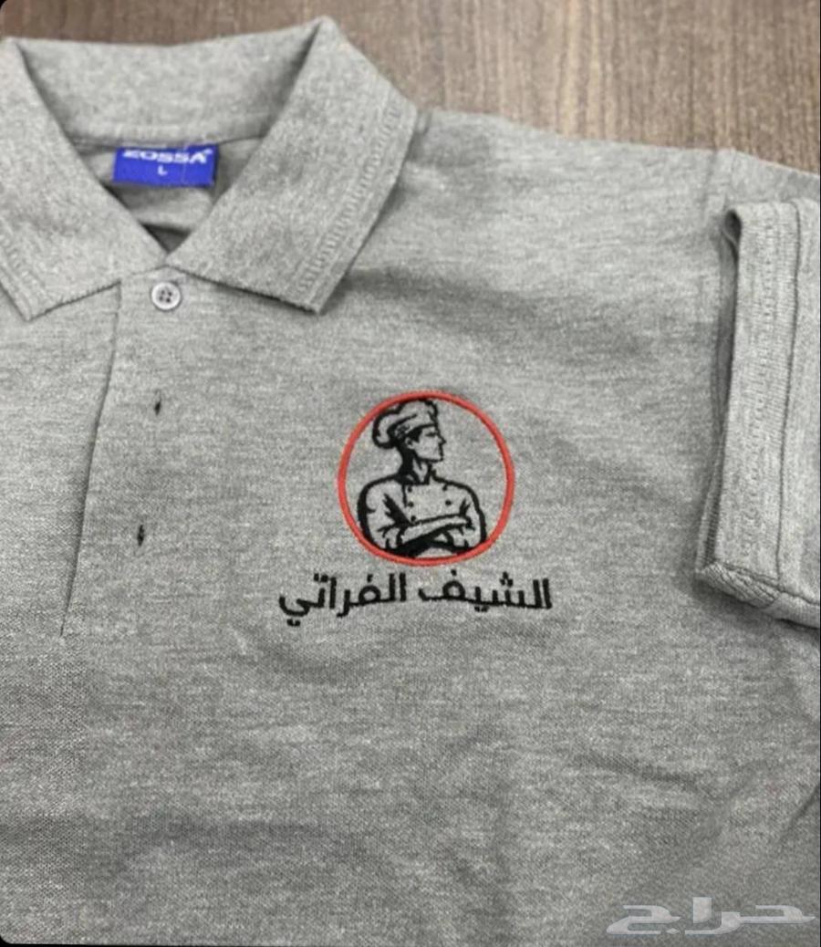 ابو هادي للزي الموحد تشيرتات كابات سديري مرايل افرول لاب كوت64395296080387110