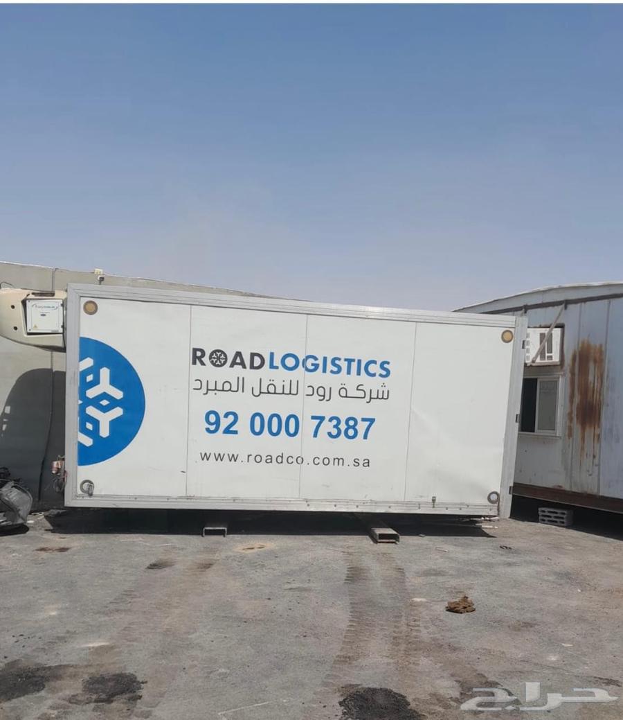 5 Meter Freezing and Cooling Containers64540736998913110