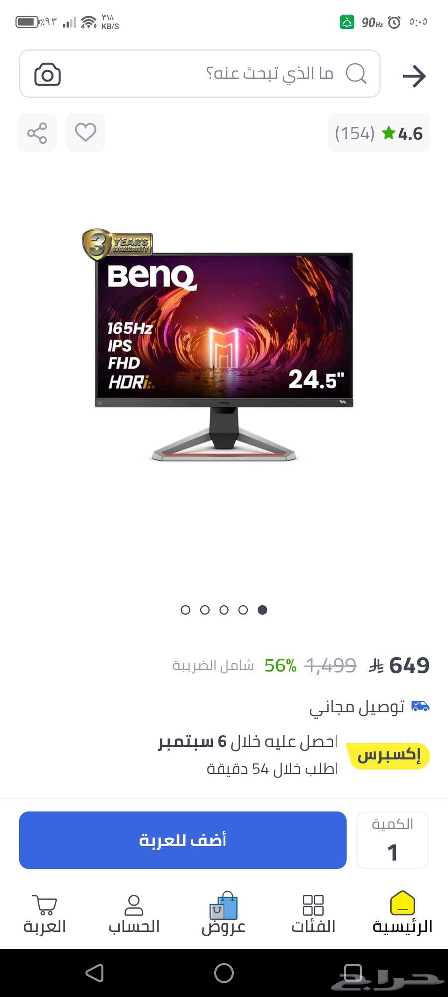 BenQ Screen64401257944451110