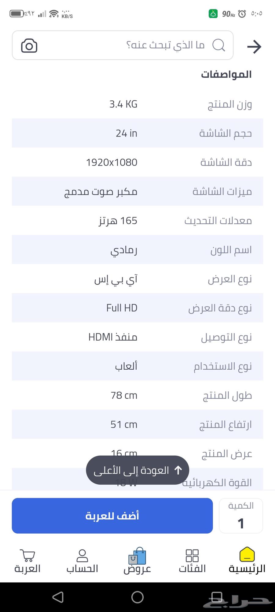 BenQ Screen64401257944451112