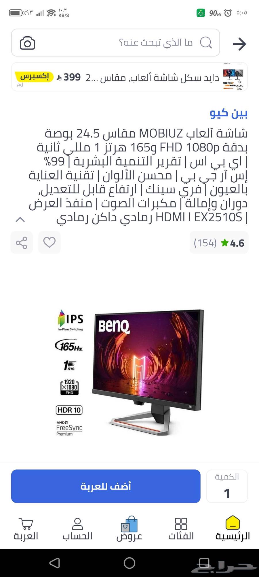 BenQ Screen64401257944451111