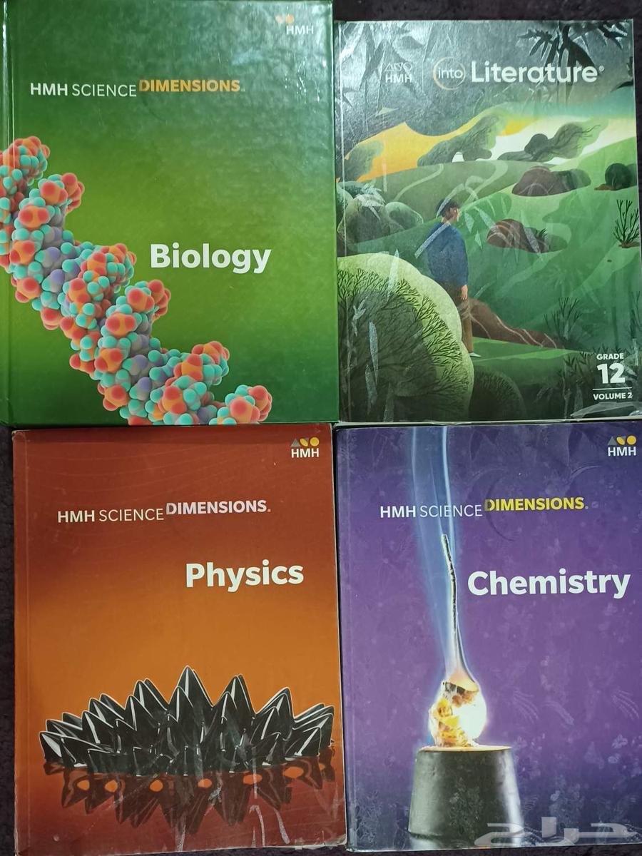 كتب مدارس انترناشونال للثانوي64394634617859110