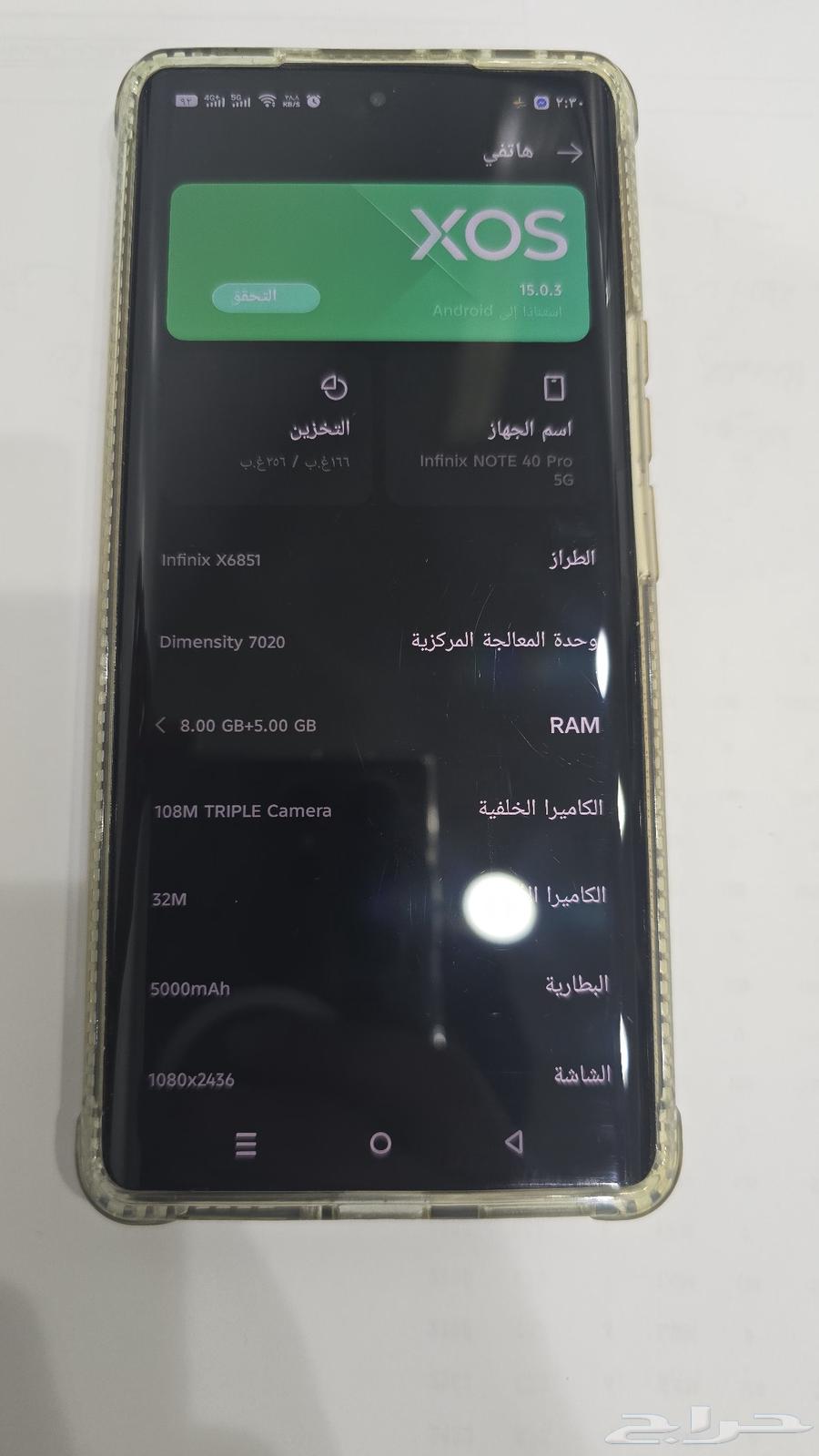 Infinix Note 40 Pro 5G mobile phone, used device in perfect condition with all accessories64398870048513112