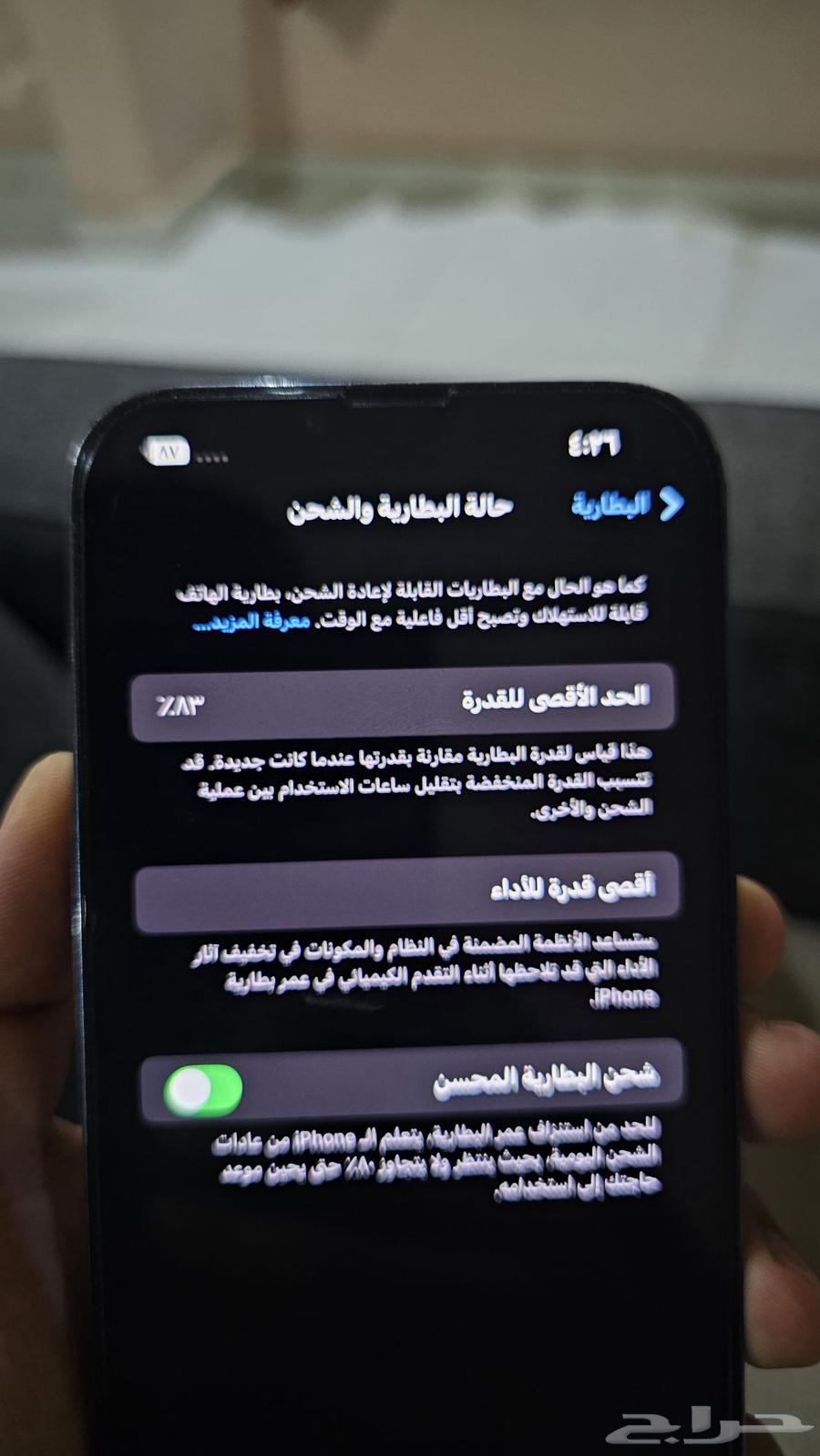 ايفون 13 برو ماكس64400175979267113