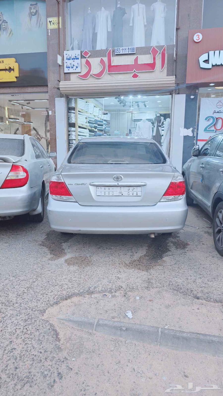 Camry 200464551690797698113