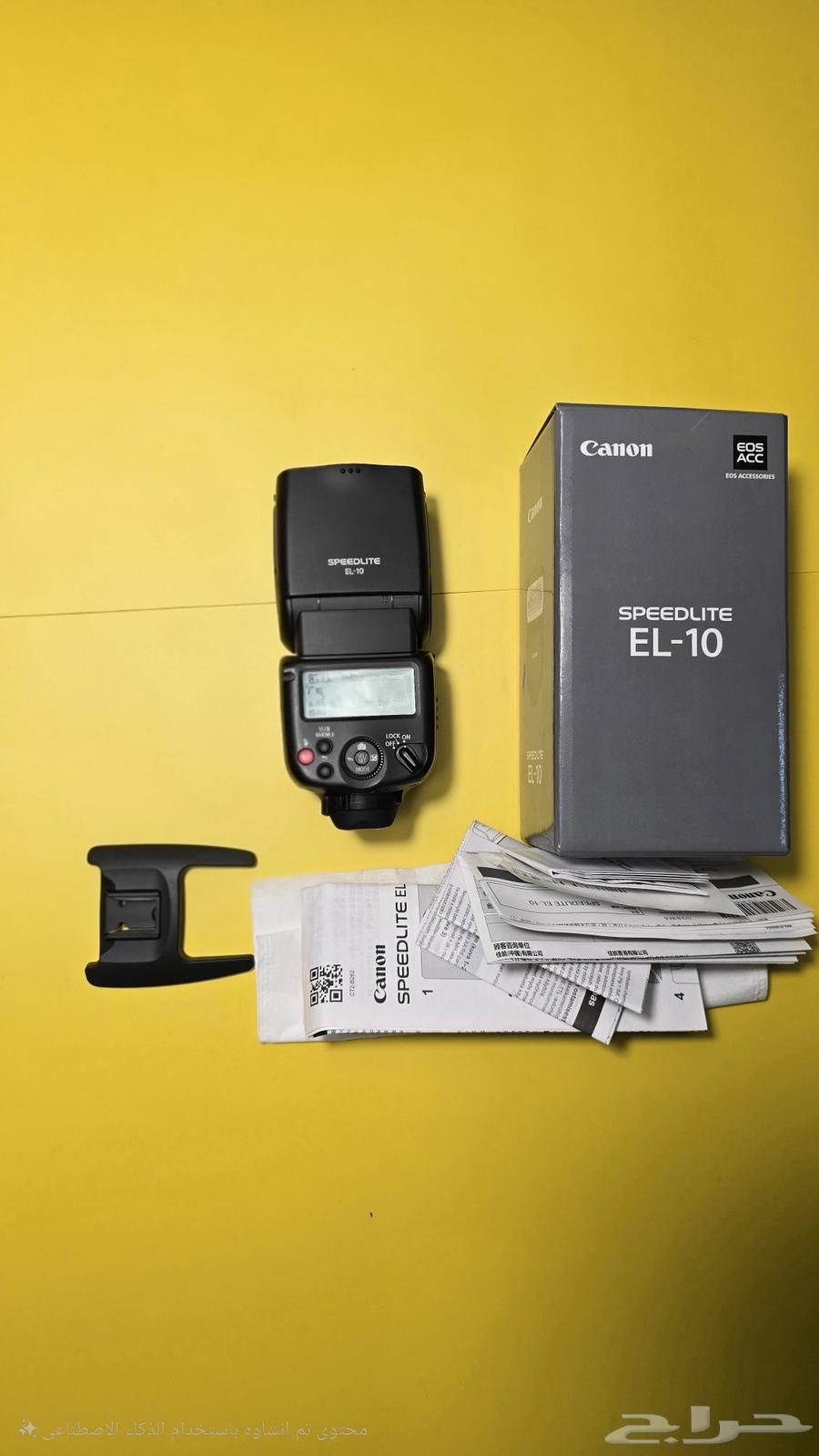 فلاش كانون Speedlite EL-10 أصلي TTL64394648617985110
