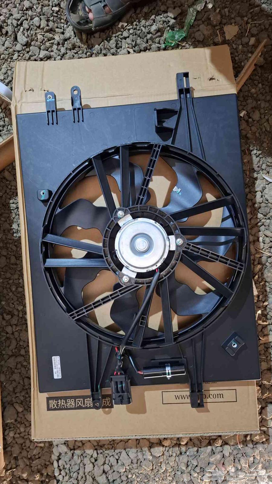 Changan L7 20-23 Radiator Fan64543054593793110