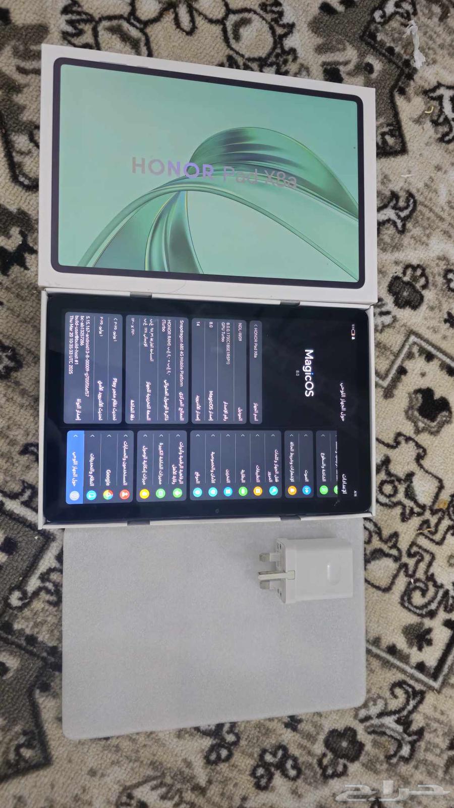 ايباد هونر64395559518339114