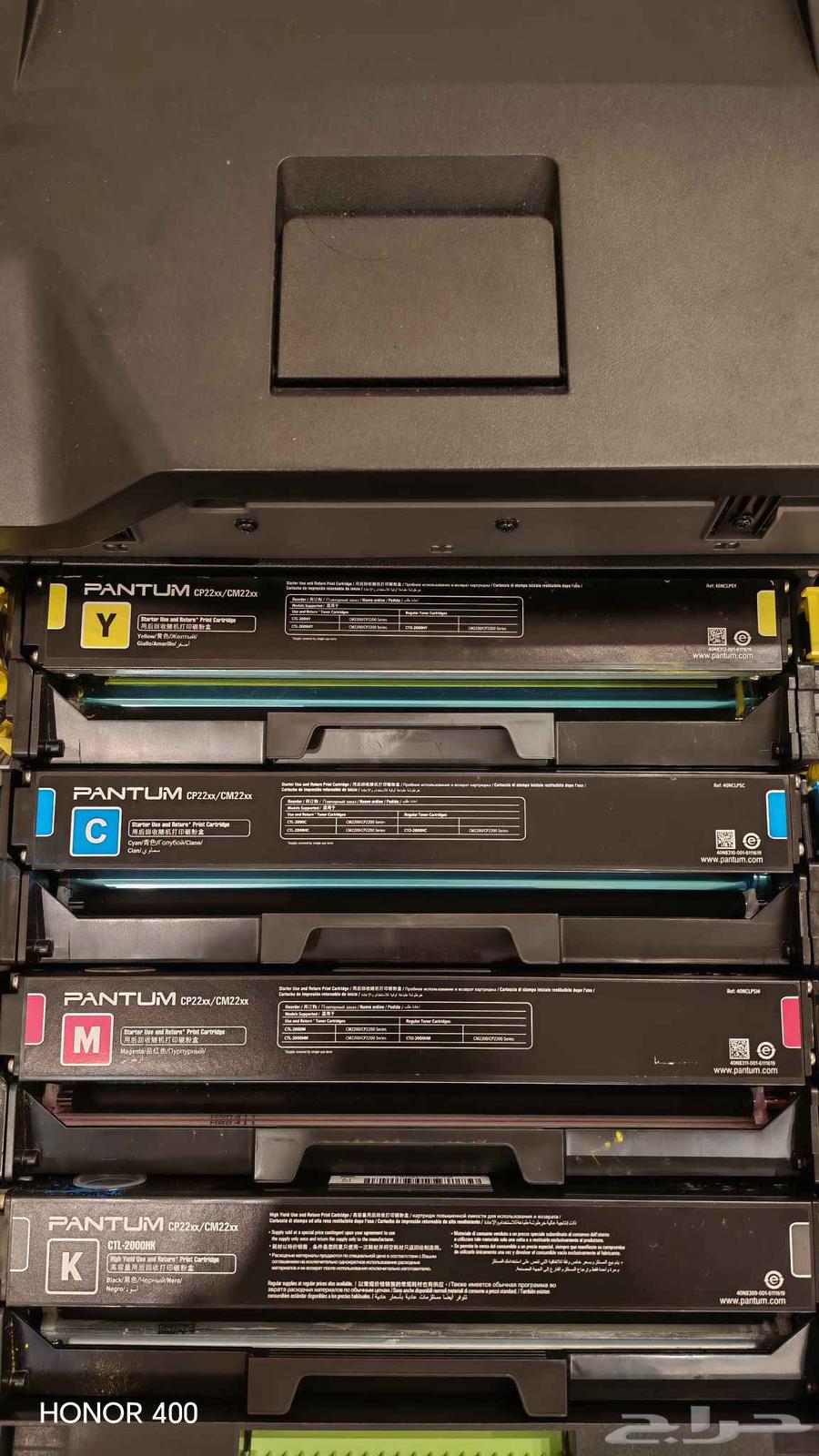 PANTUM Color Laser Printer, Like New63619358265091111