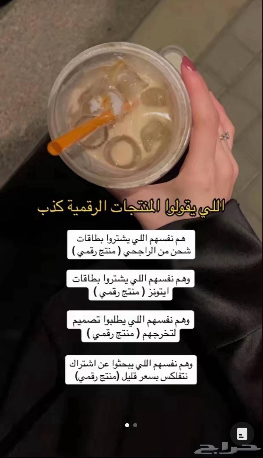 Digital Products Projects64392868451458112