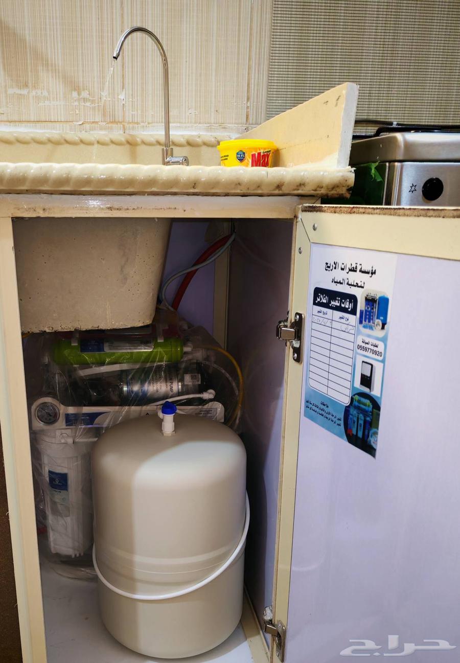 جهاز فلتر لتحليه المياه العرض الاقوا64400521484547113