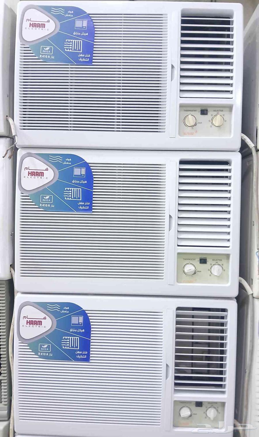 All bernd window air conditions Exchange only 350 sr64398158775553113