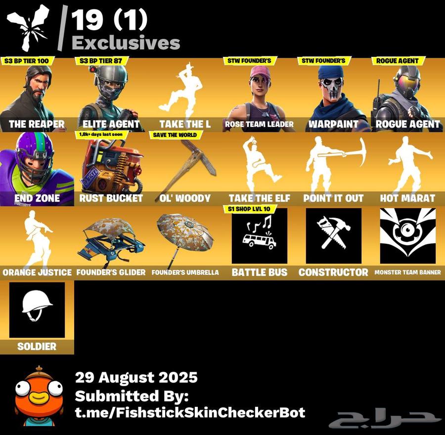 حساب فورت نايت نادر للبيع64399995630081110