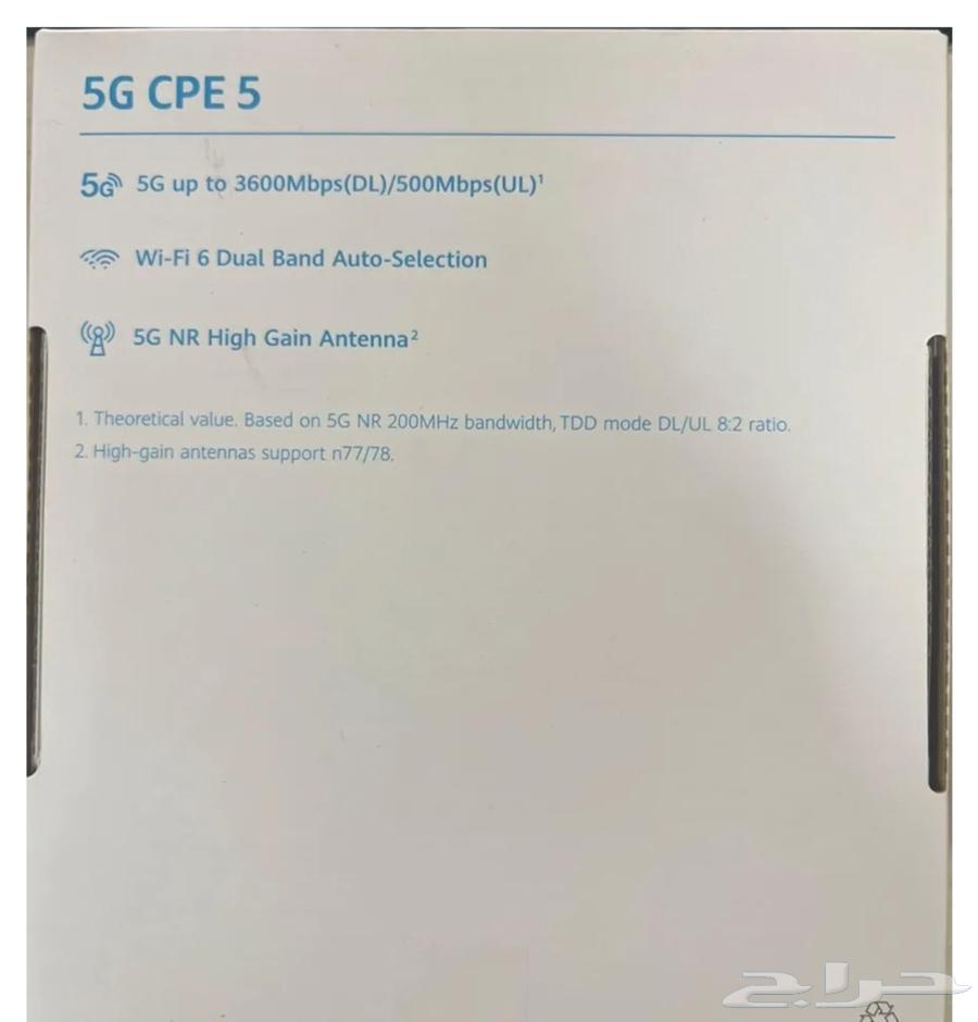 Mobileye 5G Router64394841465858110