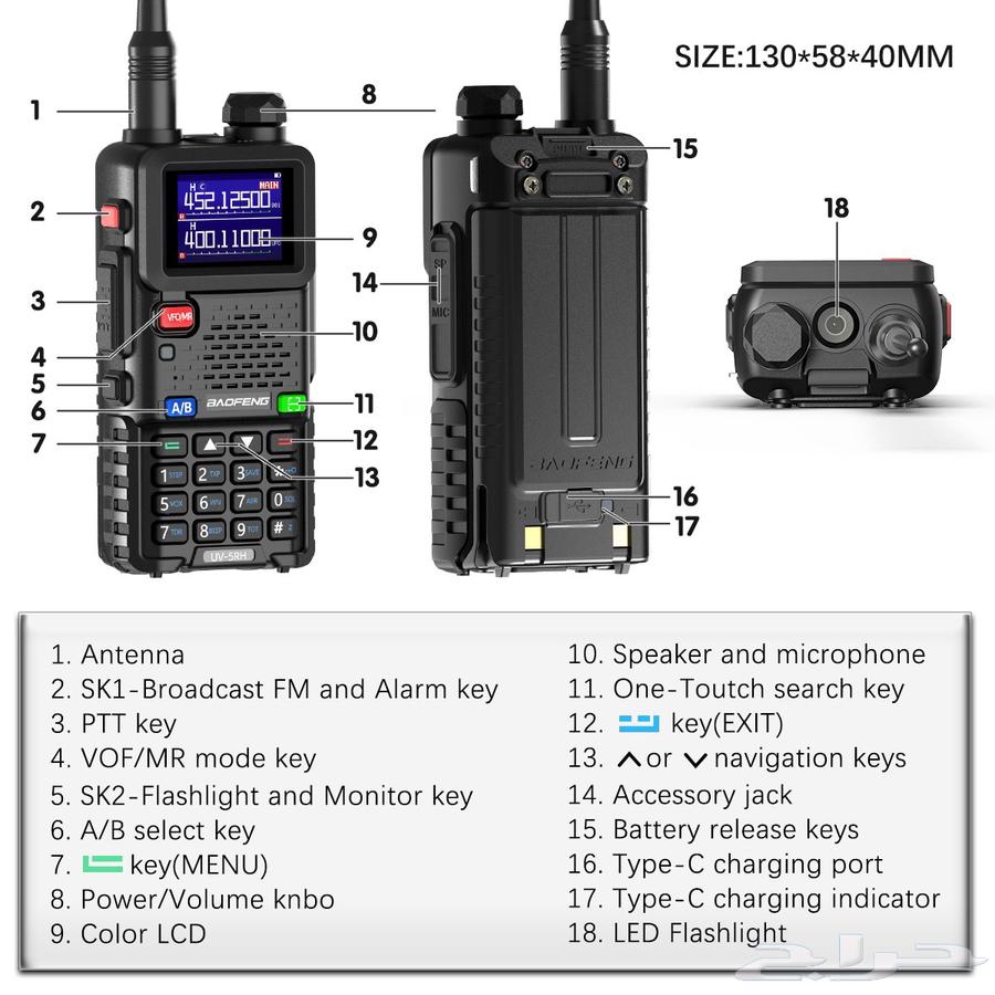 Baofeng UV-5RH 10W VHF UHF Wireless Two-Way Radio T YT Bravo Motorola64398005356931113