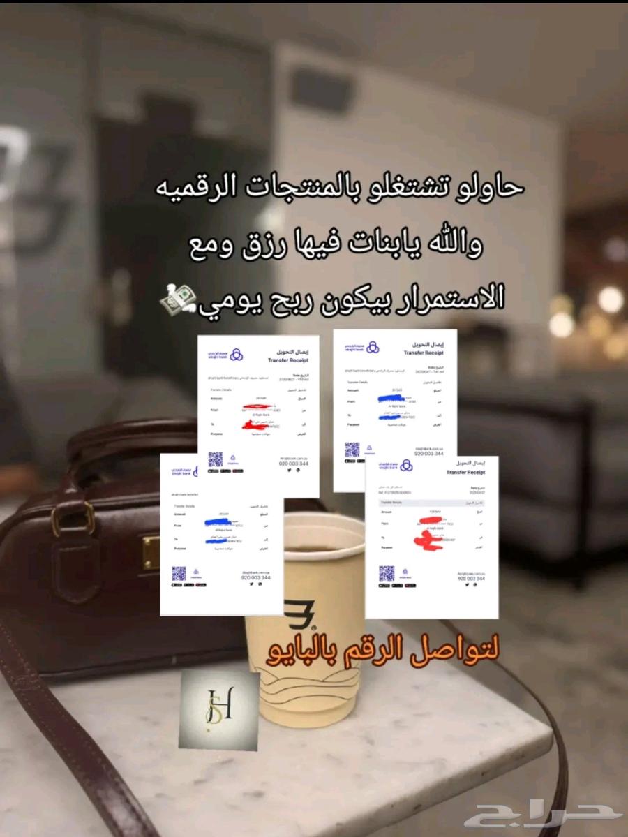 Digital Products Projects64392868451458111