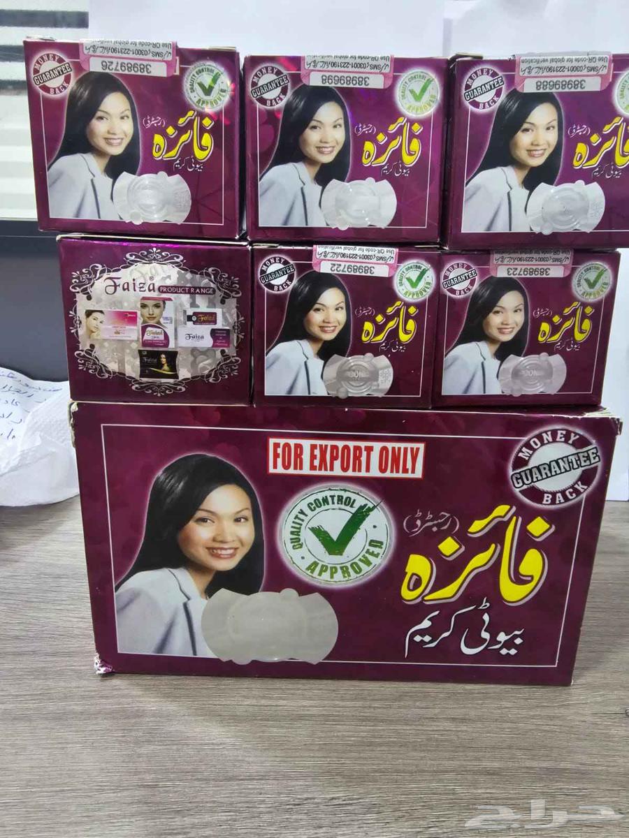 Whitening creams64396020341505113