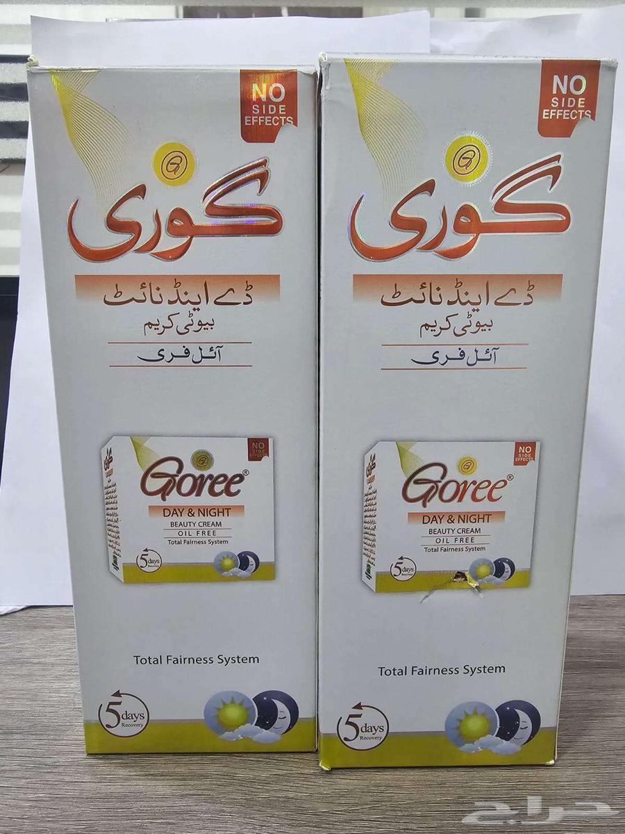 Whitening creams64396020341505114