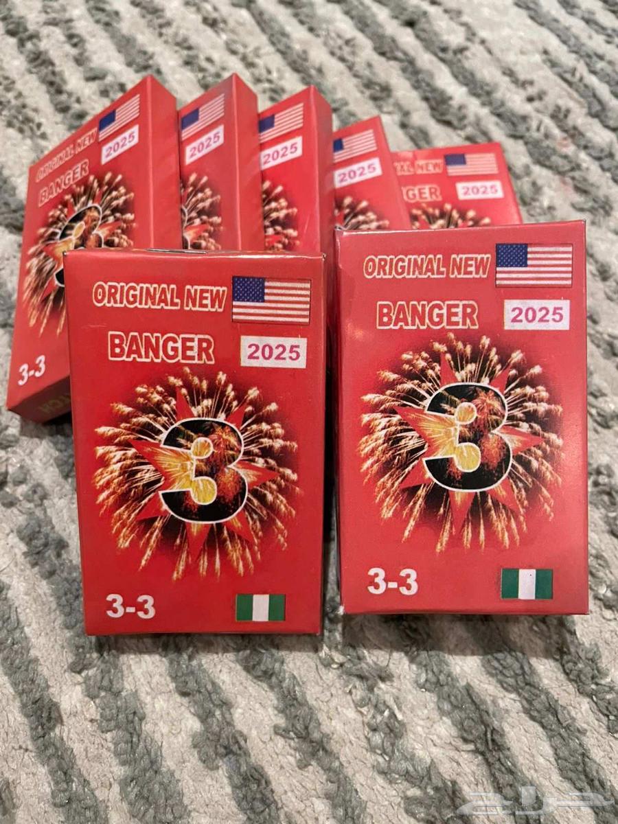 طراطيع العيد جملة وقطاعي للترفيه والحفلات والمناسبات بأسعار64396686483457111