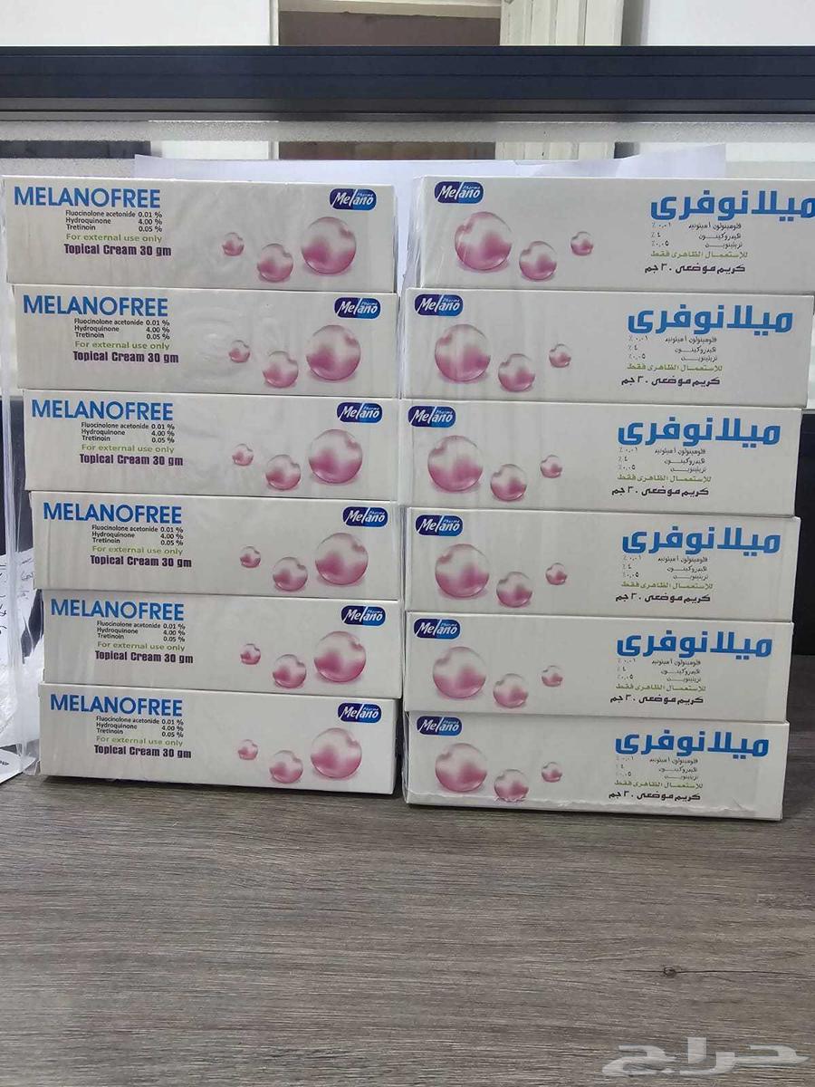 Whitening creams64396020341505112