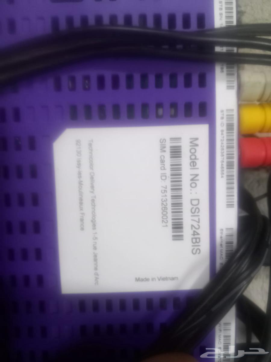 BeIN receiver manufactured by Futnami, original, working perfectly, subscription expired64401202748161111